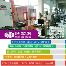 기계 하드웨어 부품 판금 가공 CNC 선반 밀링 머신 알루미늄 플레이트 스테인레스 스틸 와이어 커팅