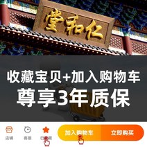 거북목 공기주입식목견인기 가정용 목견인치료기 일자목 보호대 디스크운동 거북목 교정 스트레칭, Renhe 국내 의료기기 출원 정품 보증