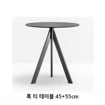 야외 실내 사이드 거실 커피 테이블 카페 펜션 리조트 호텔 인테리어 테이블 탁자 옥외가구, J