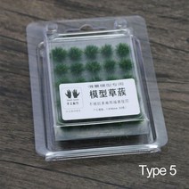 인조잔디매트 야외 테라스 잔디블럭 실내 베란다 현관 인공잔디 시뮬레이션 잔디 술 모델 인조 수풀 미니어, 05 type 5