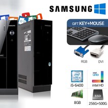 삼성전자 중고 컴퓨터 DB400S6A i5-6400 8G SSD256G+HDD500G Win10pro