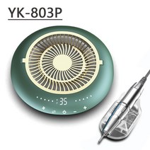 전동 35000RPM 네일 드릴 머신 네일 더스트 콜렉터 추출기 2 In 1 터치 스위치 아크릴 네일 폴리싱 전기 매, 04 YK-803P Green