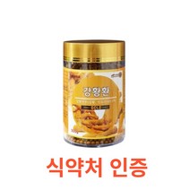 엘라이프 - 강황환 300g 식약처 식약청 인정 인증 해썹 haccp 강황가루 강황 인도산 커큐민 생강 카레 터메론 쿠르쿠민 아줄렌 캄파 시네올 팔라듐 메치르톨 이르카르 비노르, 300gX6통