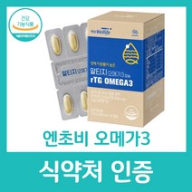 대상웰라이프 오메가3 알티지 혈행 영양제 건강 혈관 눈 오일 엔초비 식약처 인증 기능 식품 프리미엄 비타민 선물 추천 부모님 생일 DHA 캡슐 마이뉴트리션, 30캡슐 X 1개