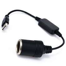 시거잭 USB 변환기 12V 아답터 시거소켓 컨버터