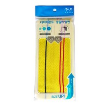 송월 목욕용 등밀이 때타올, 노랑색