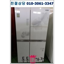 중고냉장고 펜션 가정집 아파트 빌라 클라쎄 엘지 삼성 냉장고 중고 냉장고 중고 양문형 냉장고 입주공장 음료수 음식 자취생 원룸 업소 모텔, 중고가전