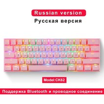 가상키보드 Mini Motospeed CK62 Gaming Mechanical Keyboard USB Wired/Bluetooth Dual Mode 61 Keys RGB, 한개옵션2, 08 green, 01 블루 스위치