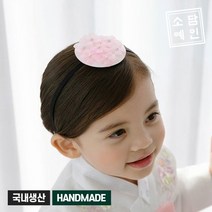 [소담예인] 핸드메이드 수국(배씨) 머리띠