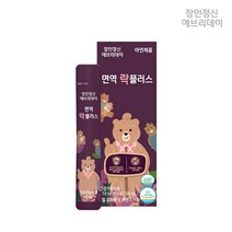 삼부커스 엘더베리 시럽 아연 면역 락플러스 스틱, 1개입, 10ml X 15포