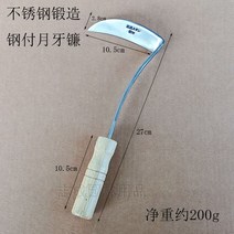 농사용품 텃밭가꾸기 갈퀴 두발 곡 쇠스랑 괭이 삽종류 갈쿠리, 레이크블루, 60°이하, 12cm