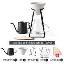 드립백홀더 드립 거치대 드립백 거치대 핸드 드립커피 세트 핸드드립 스탠드 드립 스테이션 드립 스탠드 드립포트, 옵션12