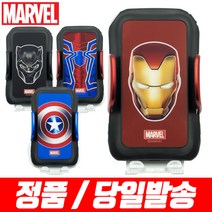 마블 어벤져스 차량용 휴대폰무선충전기 15W 자동핸드폰거치대 아이언맨 스파이더맨 블랙팬서 캡틴아메리카, 4. 블랙팬서