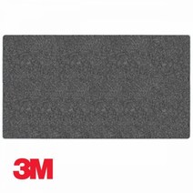 3M 노매드 출입구 바닥 레인매트 대형노매드 출입구 바닥 레인매트 발매트 카페트 러그 침구 커튼, ₪^^_ 3M 노매드 출입구 바닥 레인매트 대형, ♬