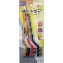 스테인리스 동 나일론솔 3종 와이어 브러쉬 세트