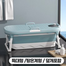 반신욕조 이동식욕조 접이식욕조 성인용 탕온계형 덮개포함 특대형, 핑크
