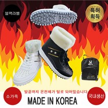 넥스트큐 코코 미들부츠