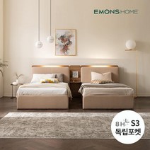 에몬스홈 시에론B 패밀리 침대 SS/Q 수납침대 모음, 시에론B 수납형 패밀리침대 SS+SS 8H S3매트