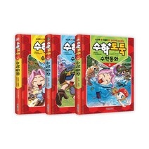 [랜덤선물]수학도둑 수학동화 3 2 1 전3권, 없음