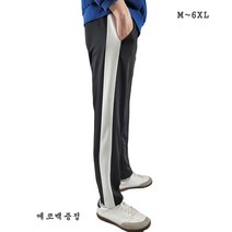 빅사이즈 한줄 츄리닝 트레이닝 바지 운동복