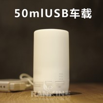 미니 MUJI 초음파 플매트 카펫 러그인 아로마 테라피 에센셜 오일 램프 용광로 자동차 오피스 가습기 기계, [17]  빛 300ml 에센셜 오일 5가지