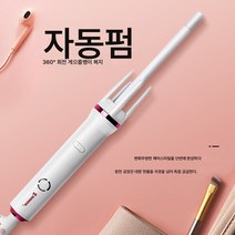 전자동 고데기 여성 작은 곱슬 배꽃 고데기 계란말이 게으름뱅이, 유로게이지-T, 하나