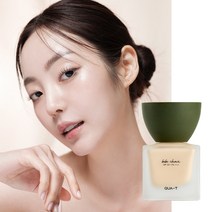 콰티 비비샤르 프랑스 비건 파운데이션, 22W 오트
