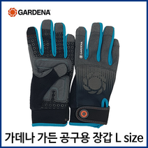 가데나 공구용 안전 장갑 벌목 목공 예초 정원 가든 작업용 장갑, L 사이즈(11521-20)