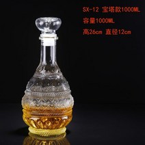 포도주 음료 에이드 보관 유리병 크리스탈 물병 예쁜 주방 파인다이닝, 타워 850ml