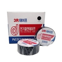 전기절연테이프19mm x 10m 세트, 10개입