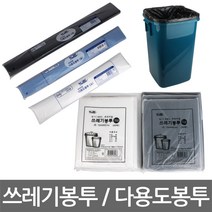 싱그린 다용도봉투 -30L(100매)/40L(50매)/50L(50매), 06. 다용도봉투(대/50L)-50매, 블랙