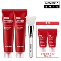 메디필 메디필 레드 콜라겐 랩핑 마스크(70mlX2+15mlX2)+실리콘 브러쉬, 단일옵션