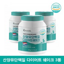 한끼 식사 대용 단백질 쉐이크 산양유 단백질 다이어트 쉐이크 분말 체중조절용 조제식품 어른분유 동물성 식물성 단백질 쉐이크 3통