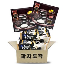 [과자도착] 헤요 초코 쿠키 264g X 2개 + 모네스코 다크 초코 샌드 648g X 2개 / 대용량 낱개포장 수입과자, 3세트