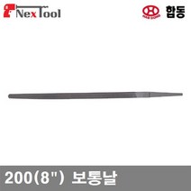 스마토 철공용줄-삼각형 SM-TF08S 가는날 8Inch (1EA) 절삭 초경 공작 철공용공구 철공용줄 스마토 공구