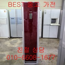 중고에어컨 엘지에어컨 엘지휘센에어컨 엘지 휘센 스탠드형 에어컨 15평형, 매립배관형, 중고엘지휘센