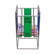 [쿠사]신문지 수거함 보관함 이면지함 종이 정리 분리수거함~6029EA+V, 서쿠나삼4쿠팡4 본상품선택, 서쿠나삼4쿠팡4 본상품선택