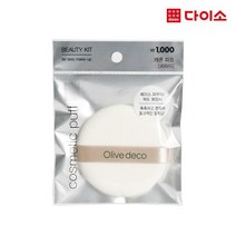 올리브데코원형캐론퍼프90파이, 랜덤발송, 1p