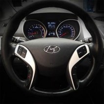 Flawless 아반떼MD 핸들 데칼 스킨 튜닝 스티커, 카본블랙