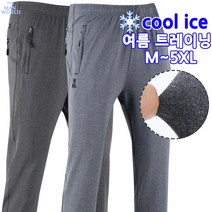 [더맨월드] MW멜란지밴딩바지 남성용 기본 스타일 편안한 스판 트레이닝 빅사이즈 츄리닝 팬츠 작업복 등산복