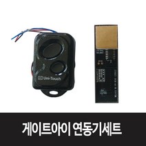 게이트아이 MS201(비밀번호+카드키+비상키) 주키 방화문 도어락 시공, 게이트아이 연동기세트