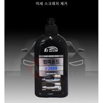 차량 세차 마무리 잔기스제거용 컴파운드 스월마크제거