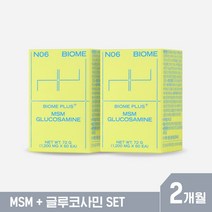 듀오랩 바이옴 플러스 MSM N-아세틸글루코사민 비타민D 2통 (60일분)