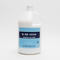 M-ZERO 엠제로 크린코트 곰팡이방지 코팅제 / 곰팡이방지제 3.8L(10평용)