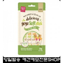 성장기반려동물좌뇌발달돕는소고기간식 강아지훈련용간식 노견간식 5개월강아지간식