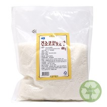 푸드올마켓_ 청은 건조코코넛분말 400g, 단품, 단품