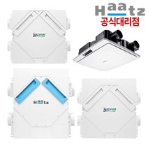 하츠 전열교환기 코나 모음 아파트 환기시스템 환기청정기 미세먼지환기 공기순환기 교체 설치, 코나A_HHE-120M