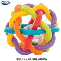 흔들고 굴리는 아기장난감 촉각벤디볼 유아 아이들이좋아하는 아기장난감선물 신생아딸랑이 삑삑이 종 2세