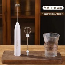 휘핑기 전기 메이커 핸드 카푸치노 머랭만들기 커피거품 스탠드, White