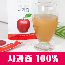 사과즙 100% 아기 사과생즙 무농약 과일즙, 100ml / 50포